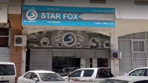 KSCUT System Qatar|Starfox Security System.